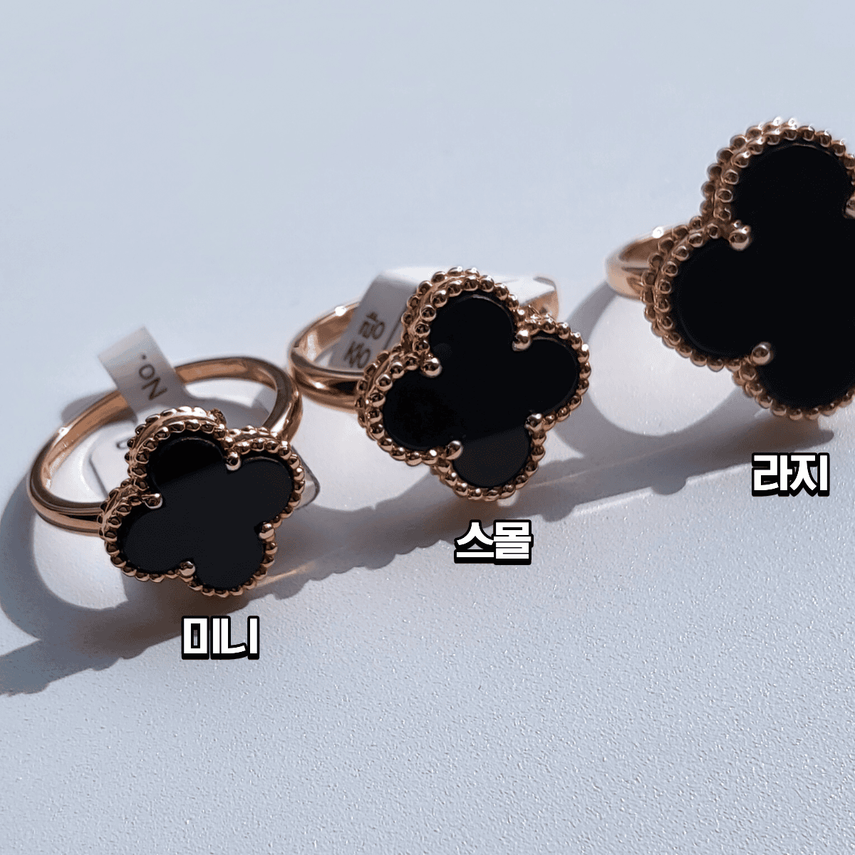 반클리프 알함브라 반지 – 925실버(미니, 스몰, 라지 / 3컬러) 20 2 8