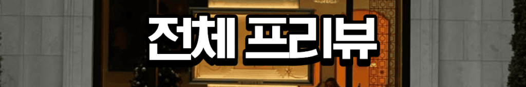 3 25