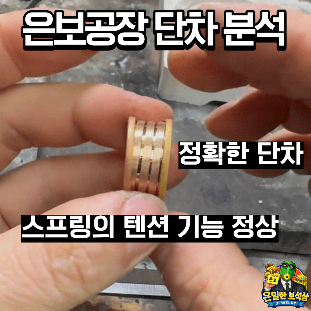 4 14