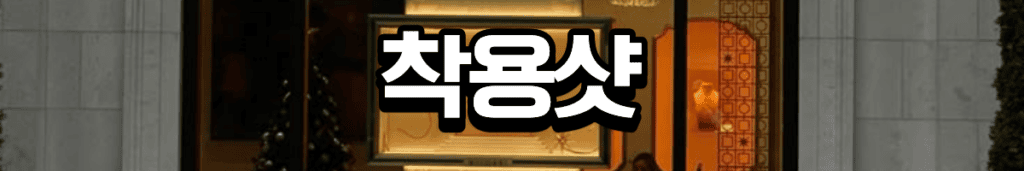 작은탭 최종수정