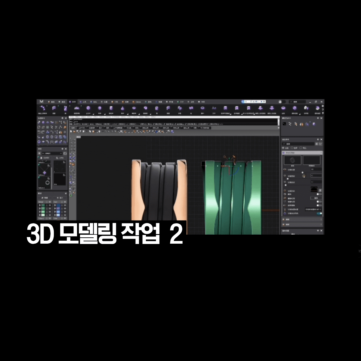 2 6