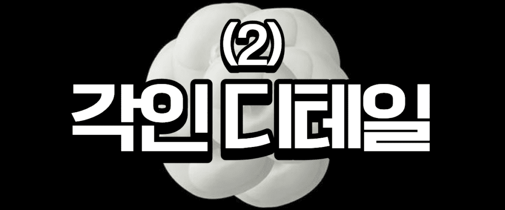 3 7