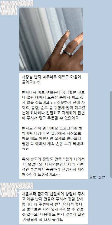 김건희고객님 리뷰