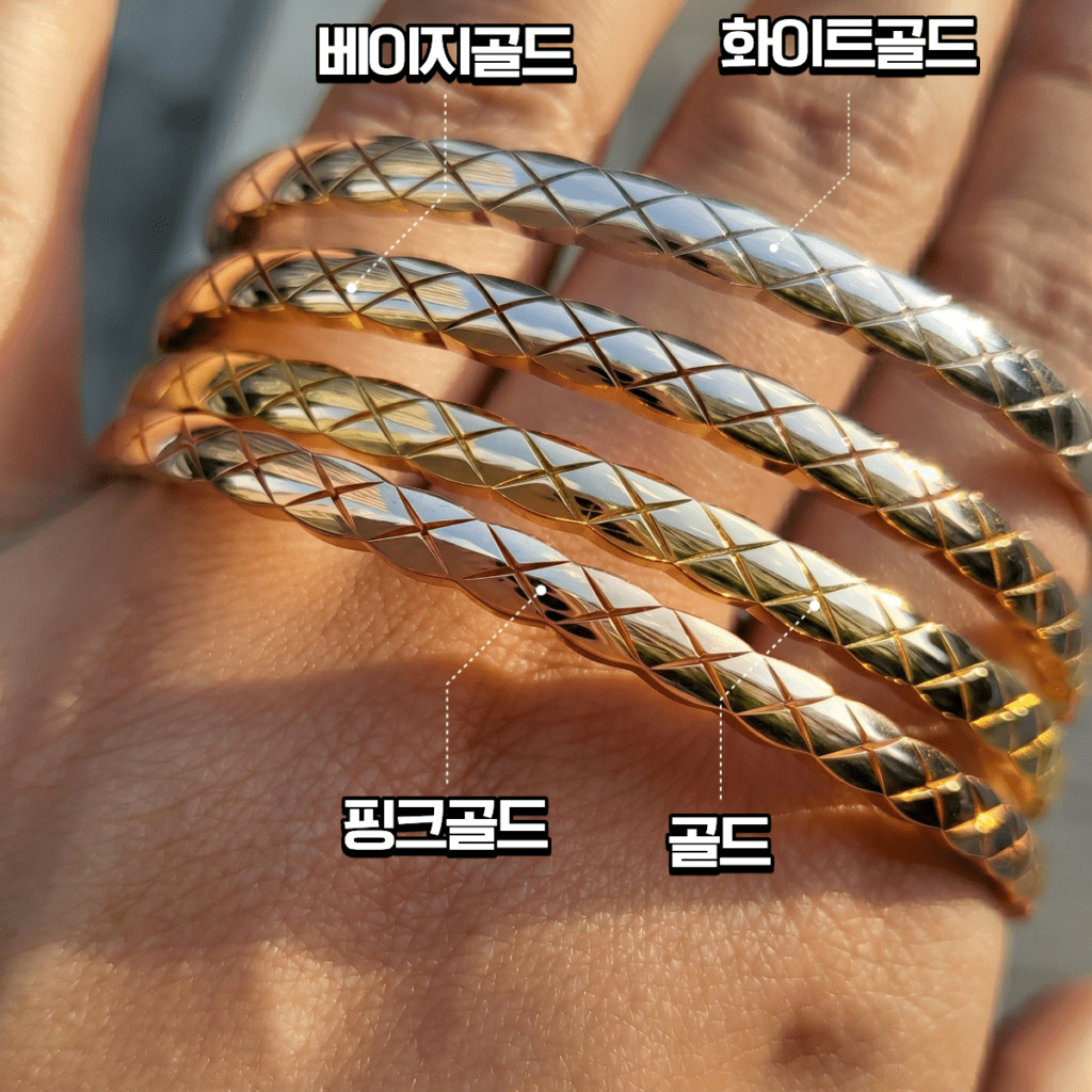 뱅글색상안내