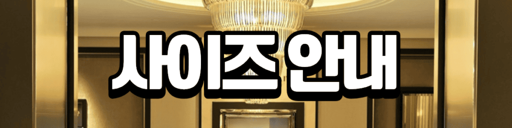 반클리프 알함브라 반지 – 925실버(미니, 스몰, 라지 / 3컬러) 23 1 10