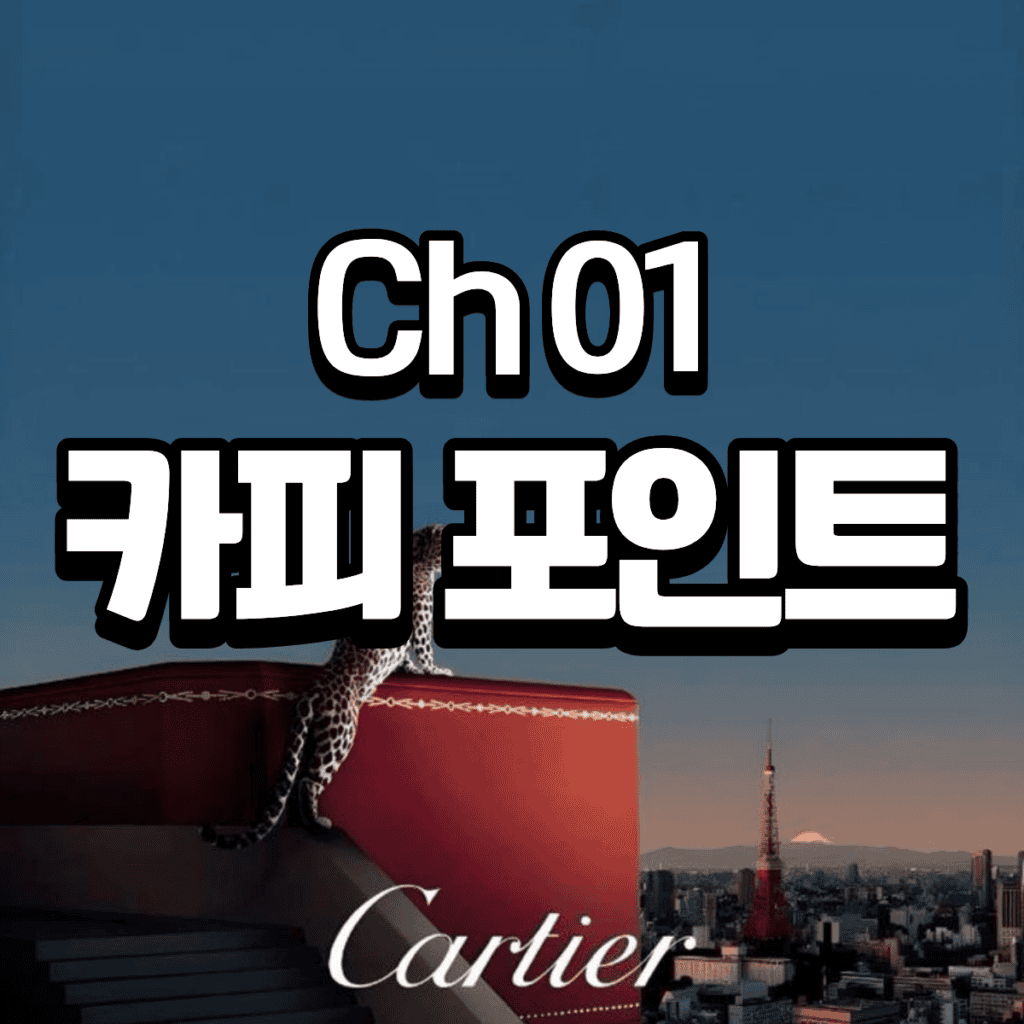 1 2