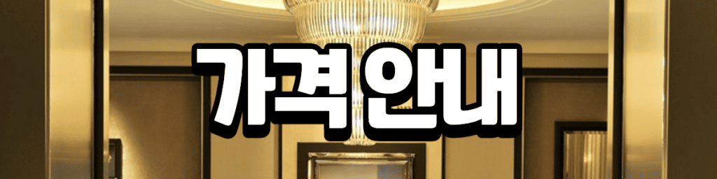 반클리프 알함브라 반지 – 925실버(미니, 스몰, 라지 / 3컬러) 28 2 9