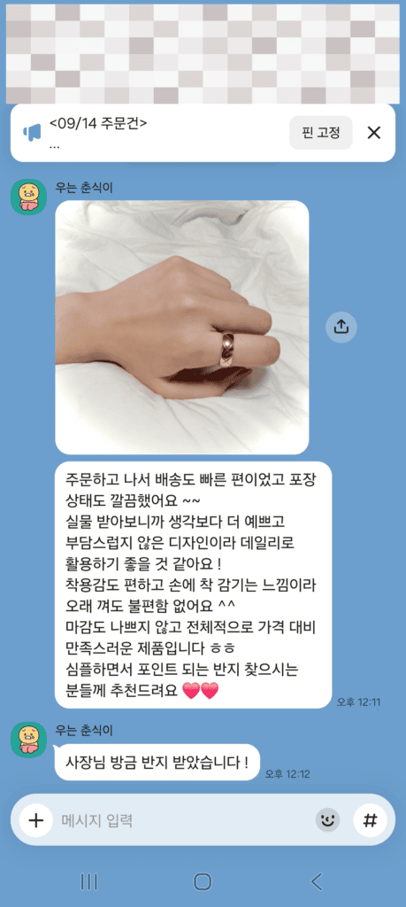 26/09/23 샤넬 코코 스몰링 리뷰 3 0924리뷰스몰링