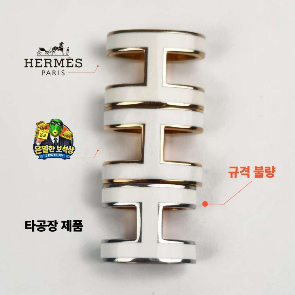 에르메스 팝아슈 목걸이 - H 로고 펜던트 14K/18K(미니, 라지) 11 1790086030029