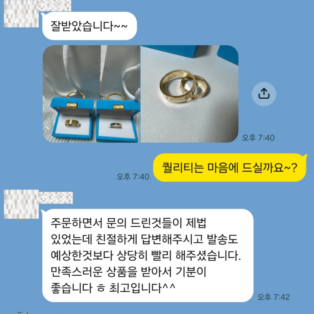 26/09/20 까르띠에 러브링 리뷰 3 러브링 리뷰2