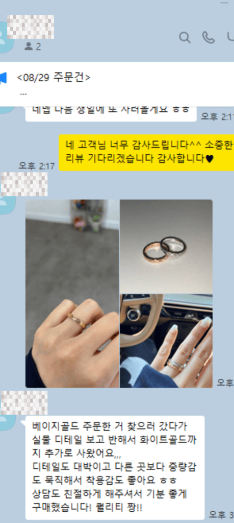 미니링리뷰0904