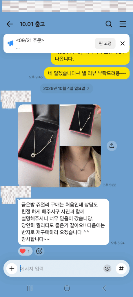 1004 리뷰