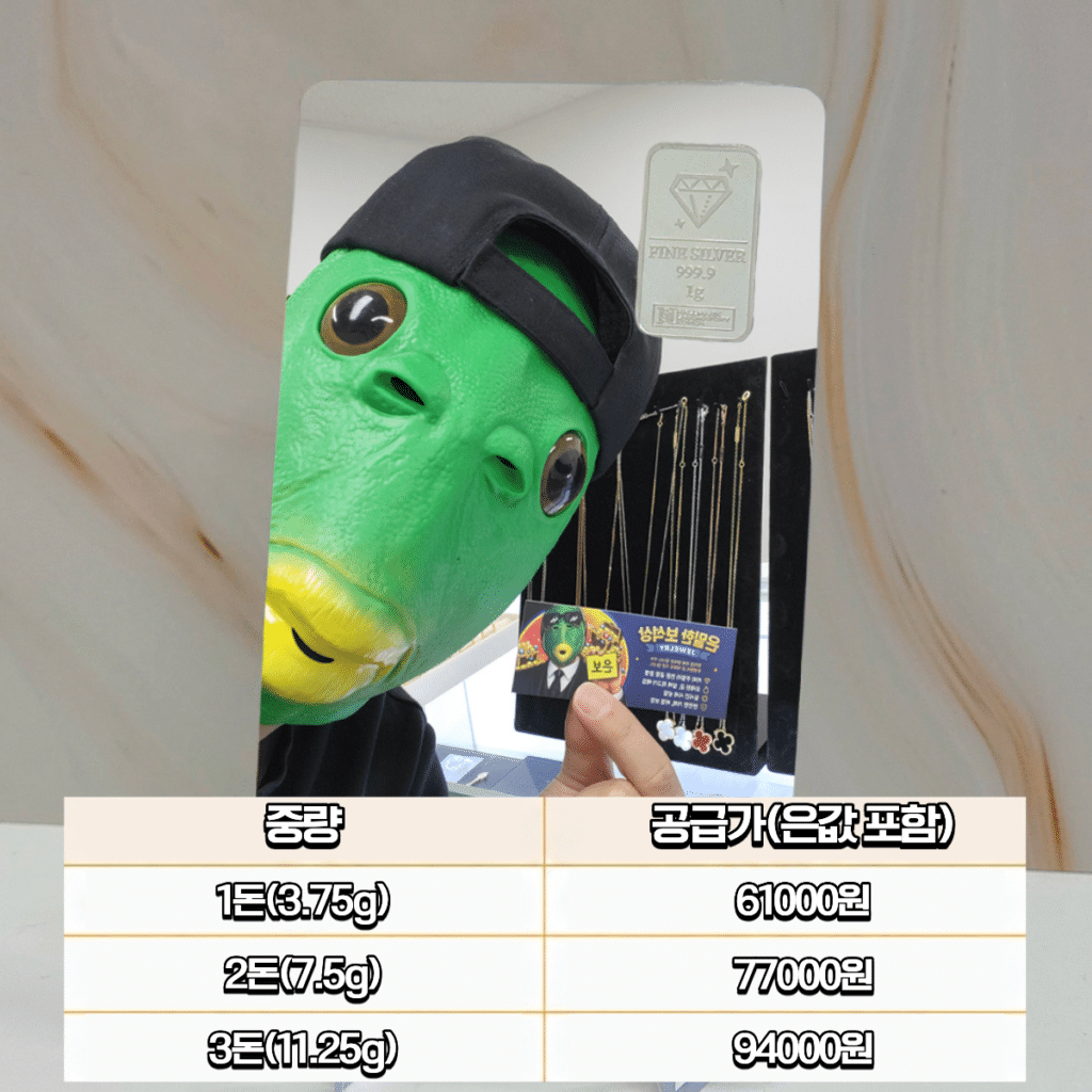 2 14