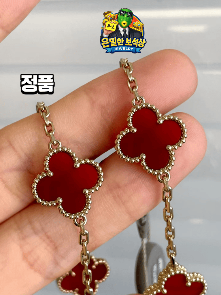 반클리프 5모티브 팔찌 – 14K/18K 국내제작 13 3 4
