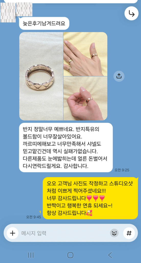 26/10/12 샤넬 스몰링 리뷰 3 4 7 e1791783481309