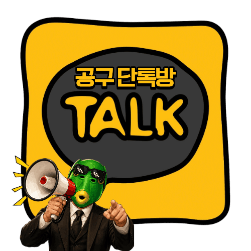 샤넬 코코크러쉬 귀걸이 라지 – 14K/18K 국내제작 2 은보단톡방투명